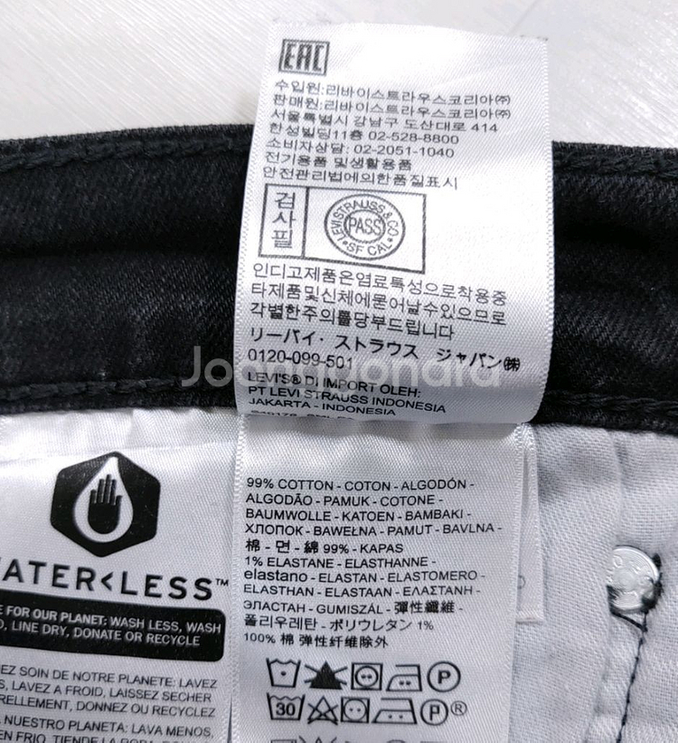 리바이스 512 블랙 진 흑청 33인치 W33 L30--7