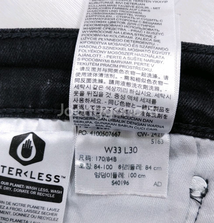 리바이스 512 블랙 진 흑청 33인치 W33 L30--8
