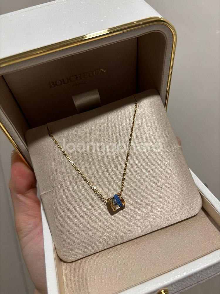 [정품] 부쉐론 콰트로 미니 블루에디션 판매합니다--3