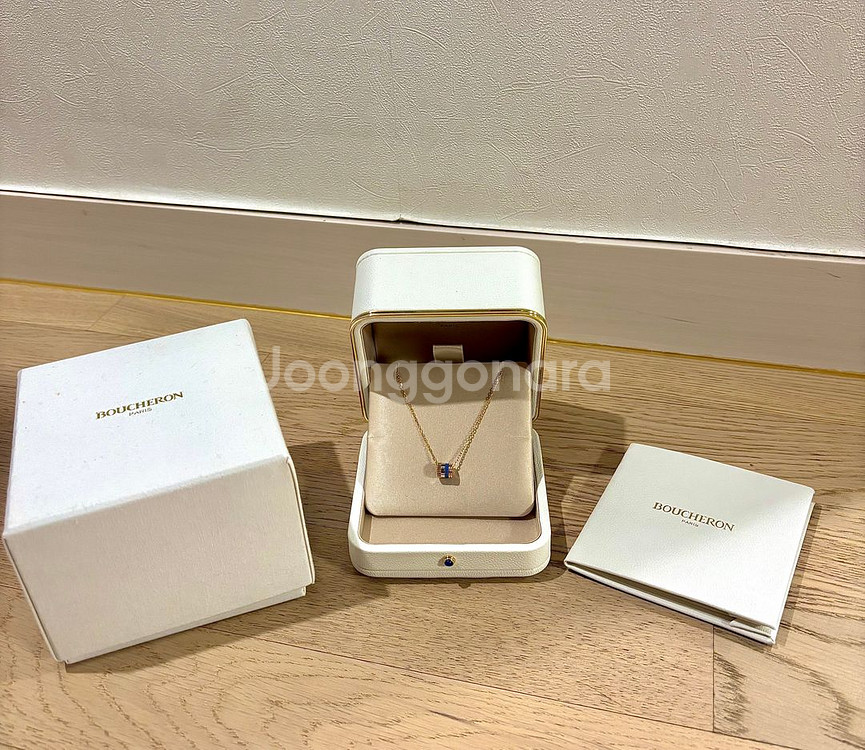 [정품] 부쉐론 콰트로 미니 블루에디션 판매합니다--2