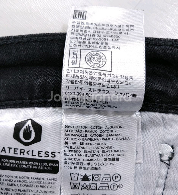 리바이스 512 블랙 진 흑청 33인치 W33 L30--16