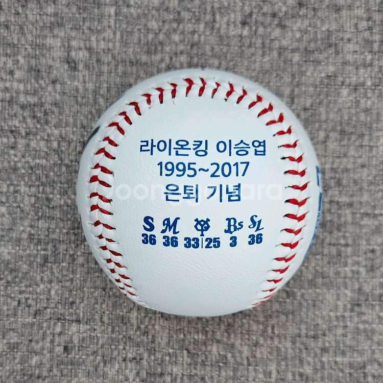 이승엽선수 은퇴 기념구 싸인볼, 야구공--1