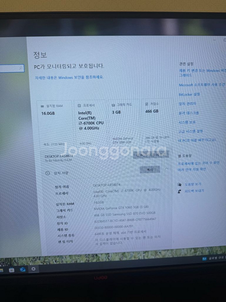 i7-6700K gtx1060 게이밍 데스크탑 20만원--1