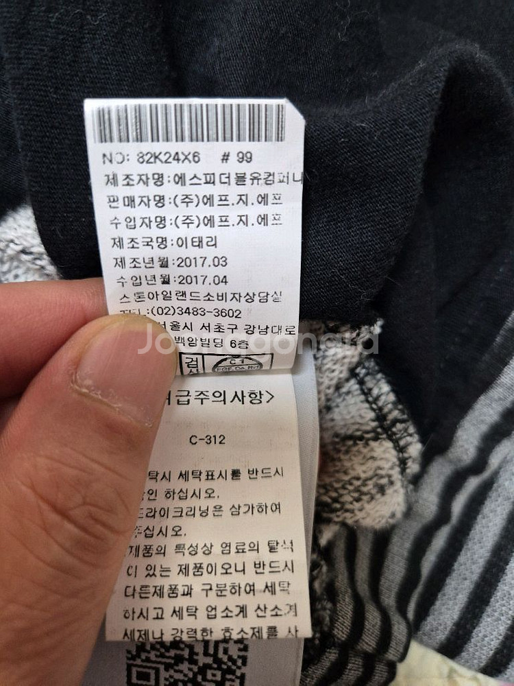 정품)스톤아일랜드 후드집업(마리나)XL판매--5