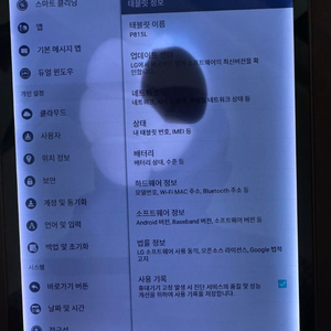 g pad 2종 일괄 판매