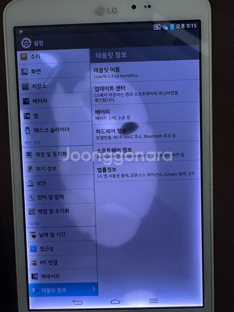 g pad 2종 일괄 판매--2