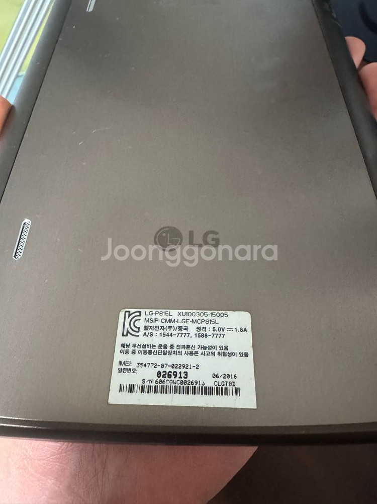 g pad 2종 일괄 판매--3