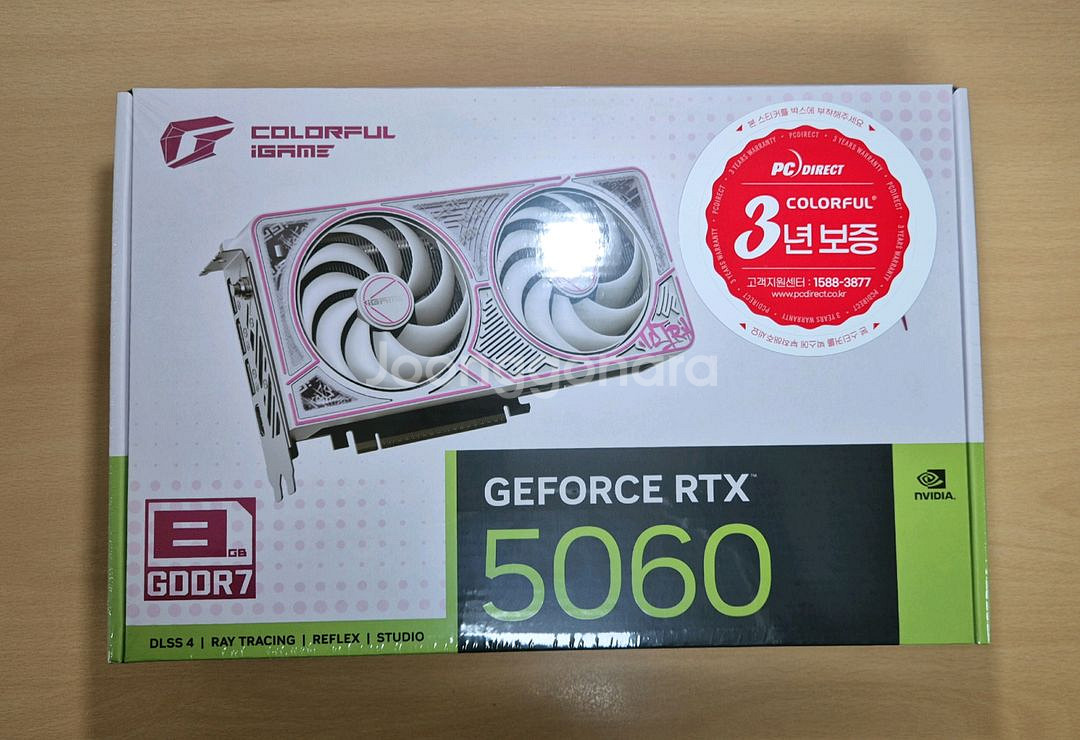 컬러풀 RTX 5060 화이트 미개봉(무상AS 4년)--0