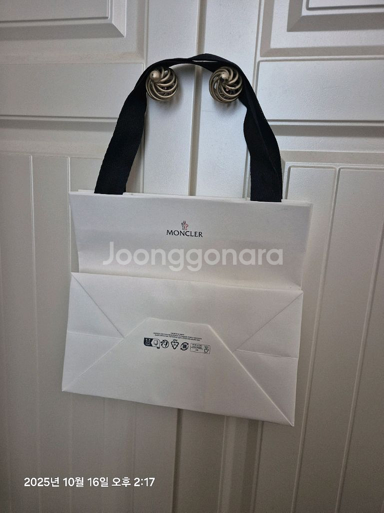 몽클레어 쇼핑백--0