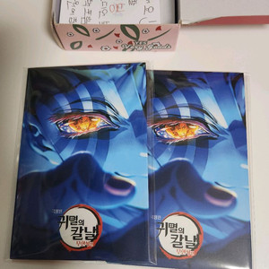 (미개봉) 귀칼 상현 아코디언북 반택포함 7천원에 팝니