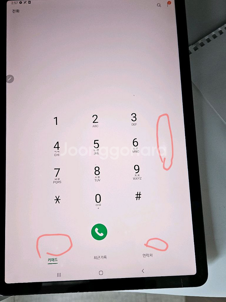 갤럭시탭s7 lte 128g--3