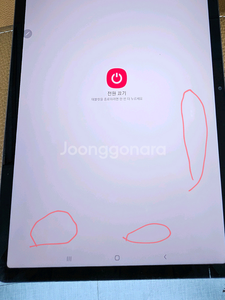 갤럭시탭s7 lte 128g--9