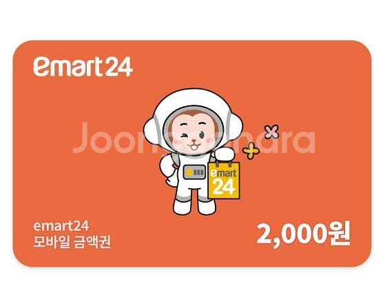이마트24 세븐일레븐 CU GS25 모바일 상품권--0