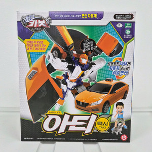 초이락 헬로카봇 쏘나타 아티 택시 개봉 제품 판매