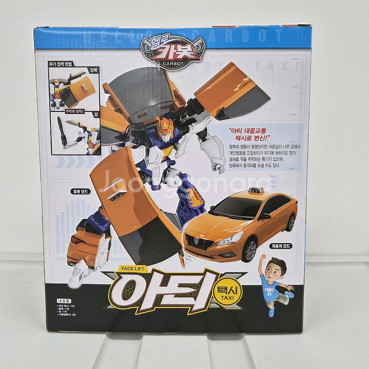 초이락 헬로카봇 쏘나타 아티 택시 개봉 제품 판매--1