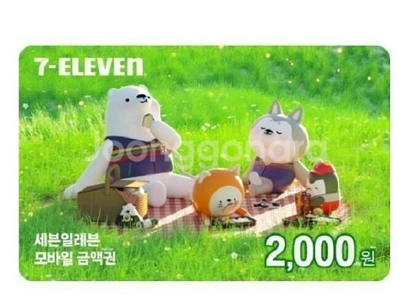 이마트24 세븐일레븐 CU GS25 모바일 상품권--1