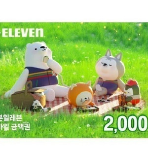 GS25 세븐일레븐 편의점 모바일 상품권 이미지