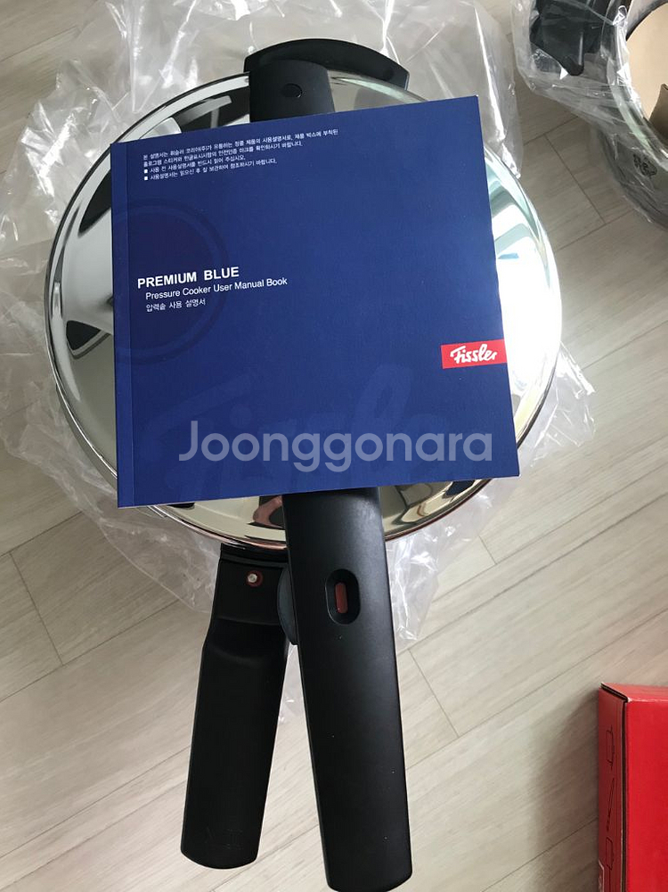 휘슬러 프리미엄블루 압력솥(2.5+4.5)--0