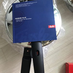 휘슬러 프리미엄블루 압력솥(2.5+4.5)