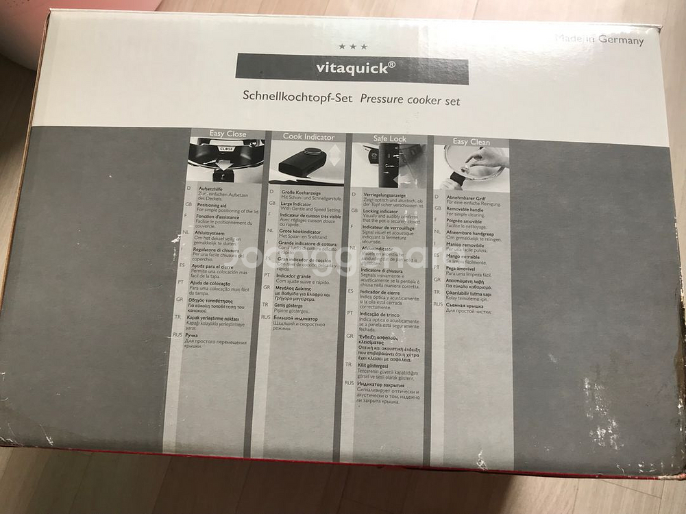 휘슬러 프리미엄블루 압력솥(2.5+4.5)--6