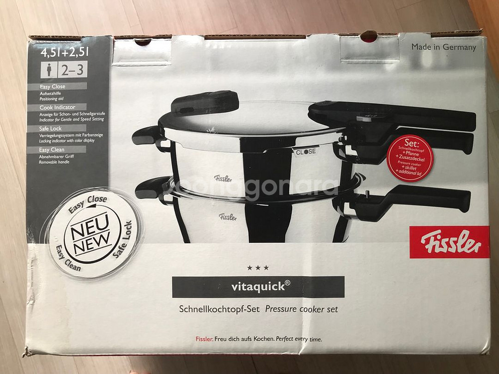 휘슬러 프리미엄블루 압력솥(2.5+4.5)--8