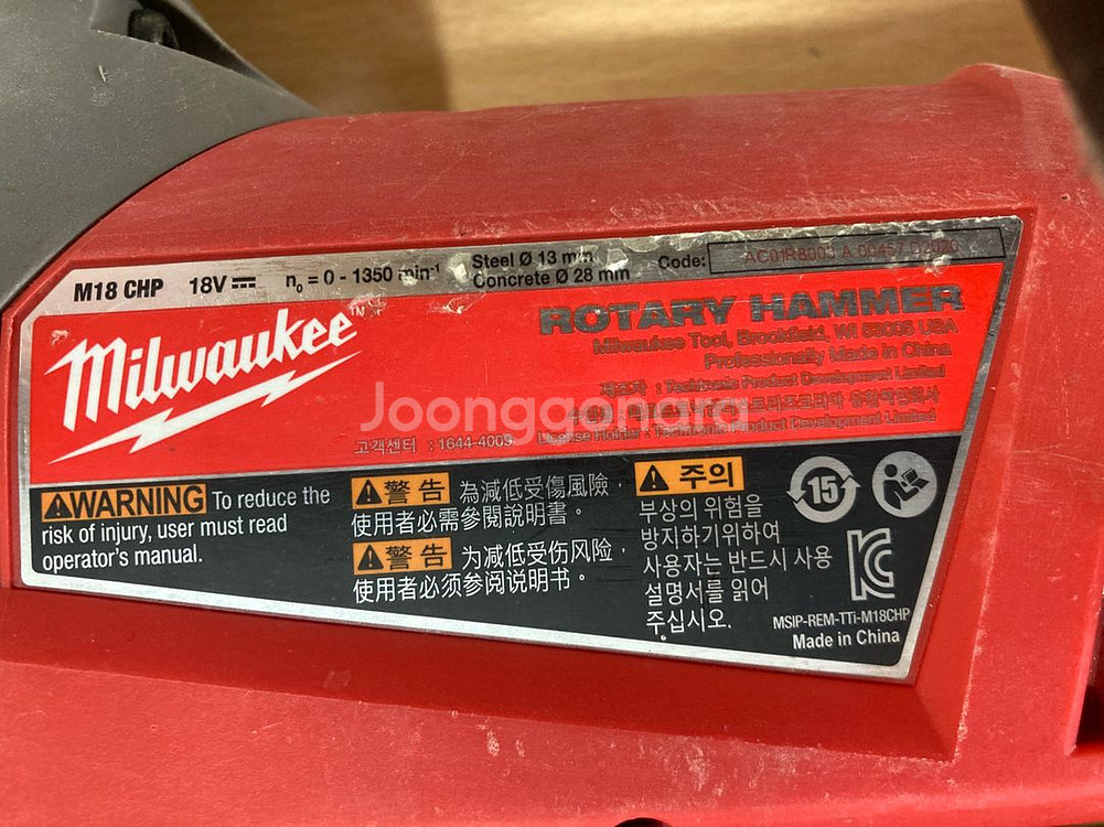 밀워키 M18 CHP-802X 해머 드릴 세트--4