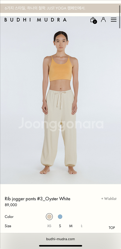 부디무드라 립조거 팬츠 버전3 새상품 xs--0