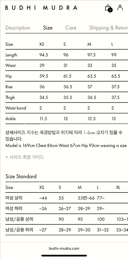 부디무드라 립조거 팬츠 버전3 새상품 xs--3