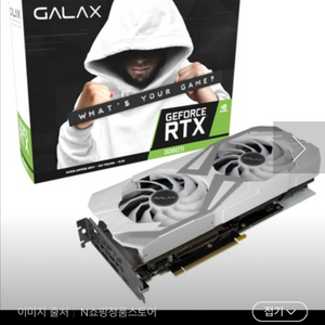 갤럭시 3060ti EX White 8GB 그래픽카드
