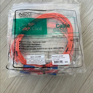 광점퍼코드 멀티모드 SC-LC 3M 10개일괄