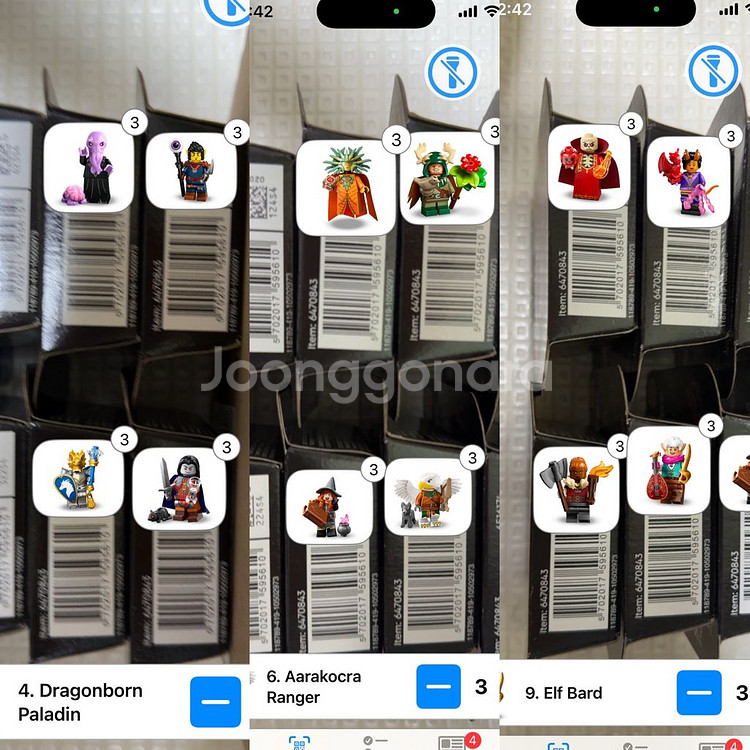 레고 71047 던드 미피 세트 미개봉--0