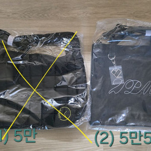 2PM 이준호 일본 굿즈 여러개