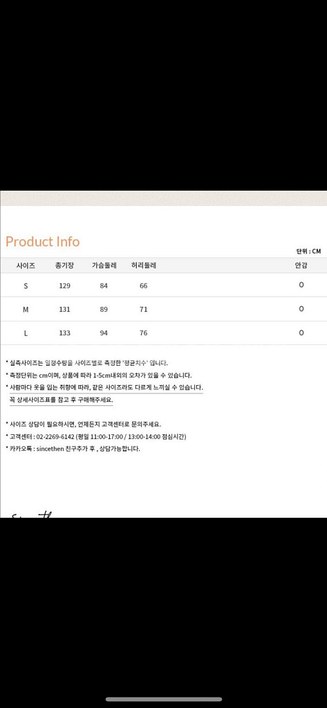 M사이즈) 신스덴 핑크플로랄 원피스 휴양지여름원피스 셔--8