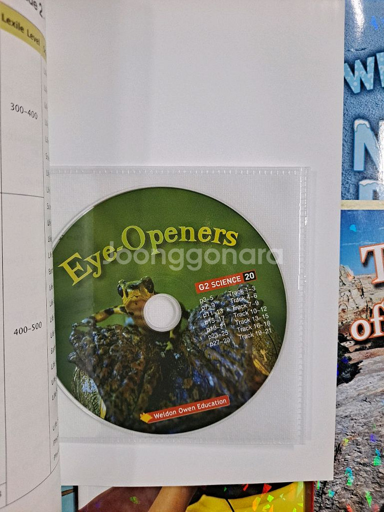 브레인뱅크 G2 science 24종--1