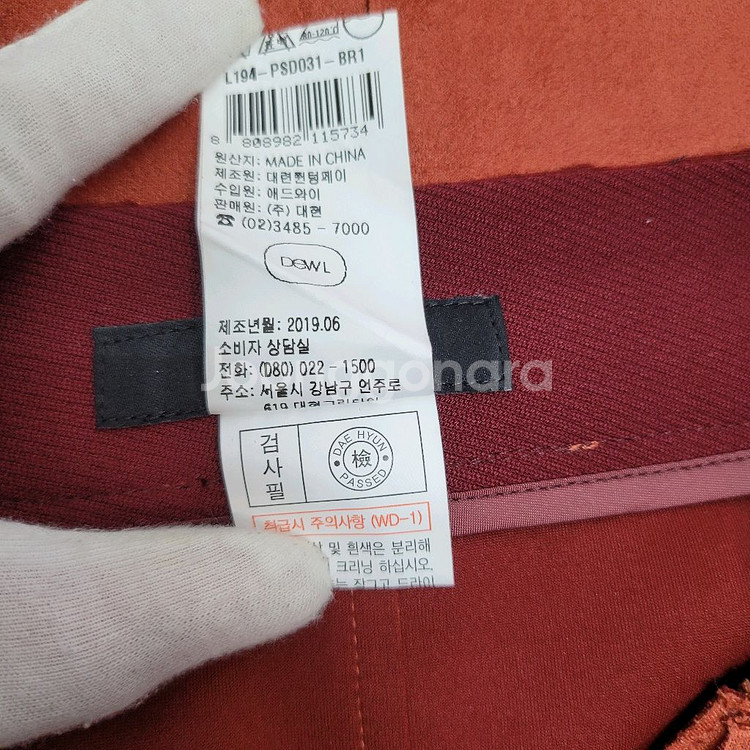 DEWL 듀엘 스웨이드 미디 스커트 55사이즈 새상품급--6