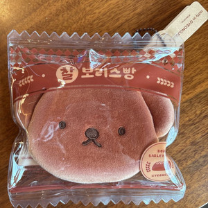 경주 미피스토어 찰보리스빵 키링 멜라니 키링