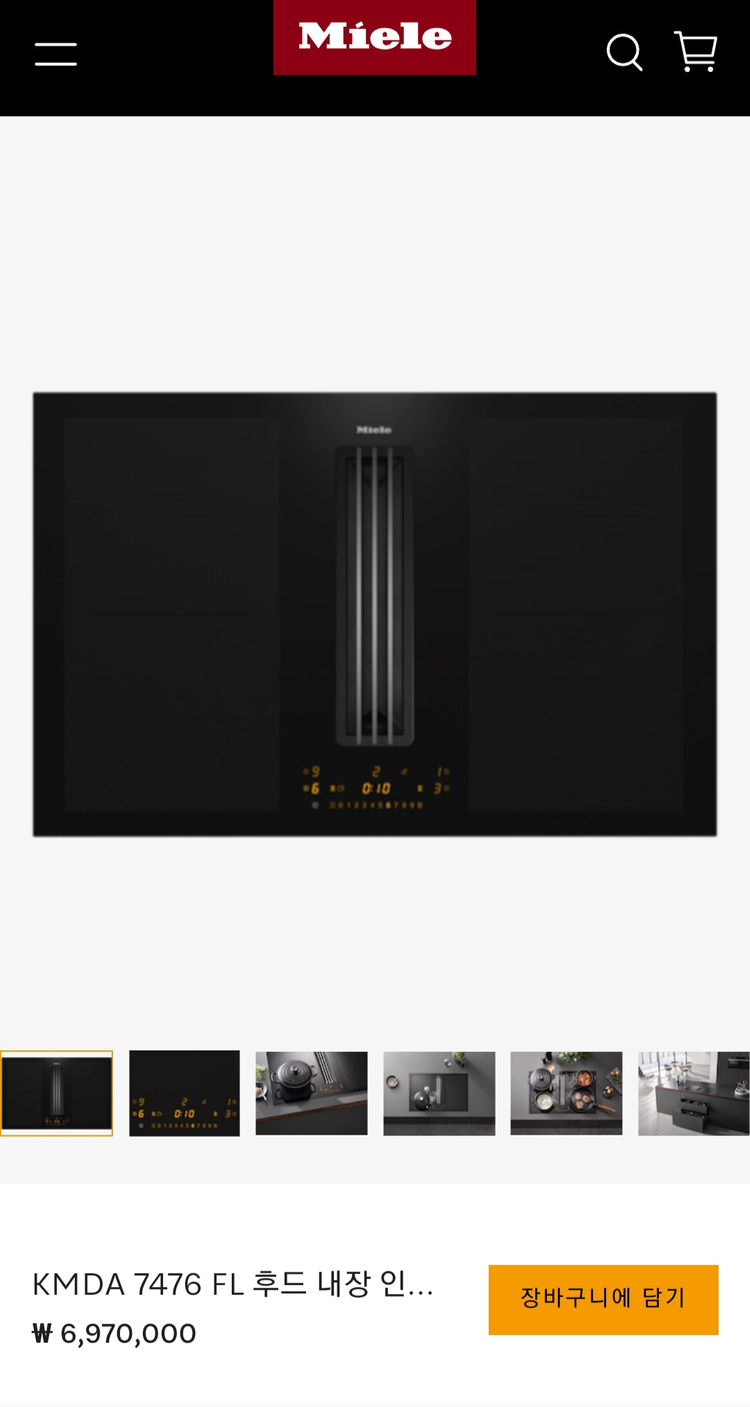 밀레 KMDA 7476 FL 후드 일체형 인덕션--0