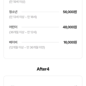 롯데월드자유이용권