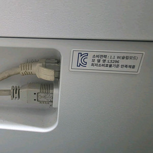 Epson 정품 무한잉크 L5296 스캔 팩스 복합기