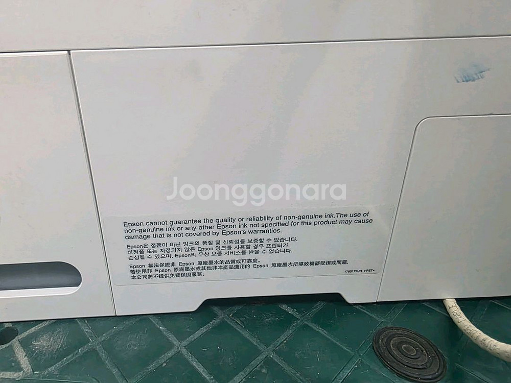 Epson 정품 무한잉크 L5296 스캔 팩스 복합기--1