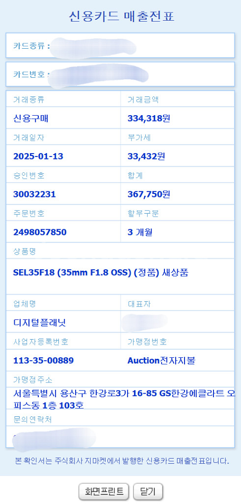 소니 ZV-E10 + sel35f18 풀세트 판매합니다--3