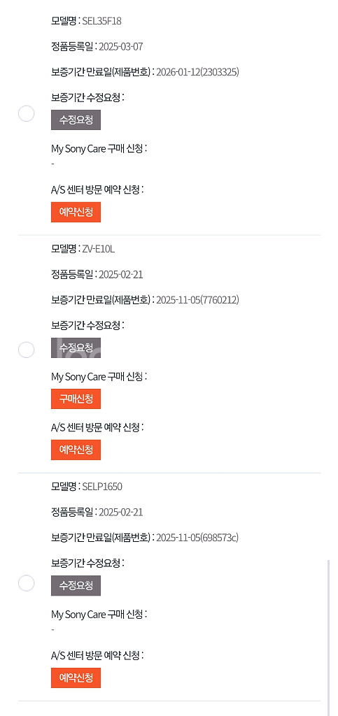 소니 ZV-E10 + sel35f18 풀세트 판매합니다--4