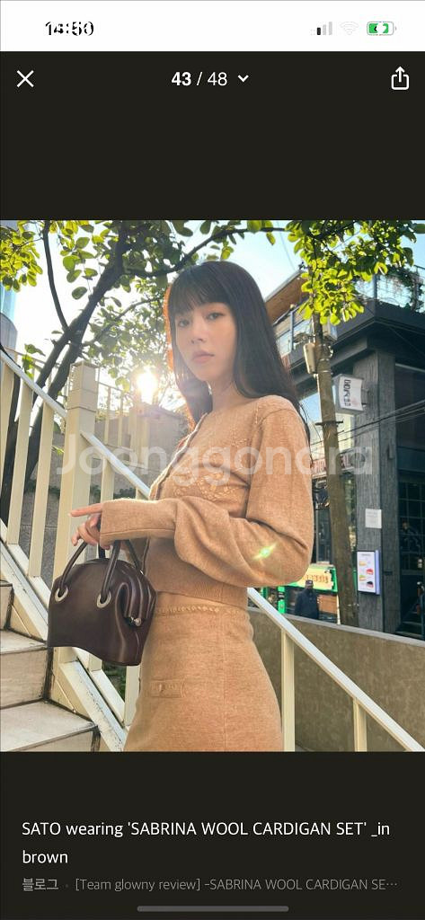 글로니 SABRINA 사브리나 울 가디건 세트 니트스커--3