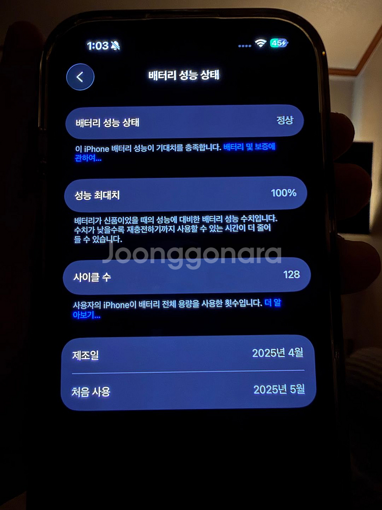 아이폰 16프로 화이트 티타늄 256G 새상품급 팝니다--2