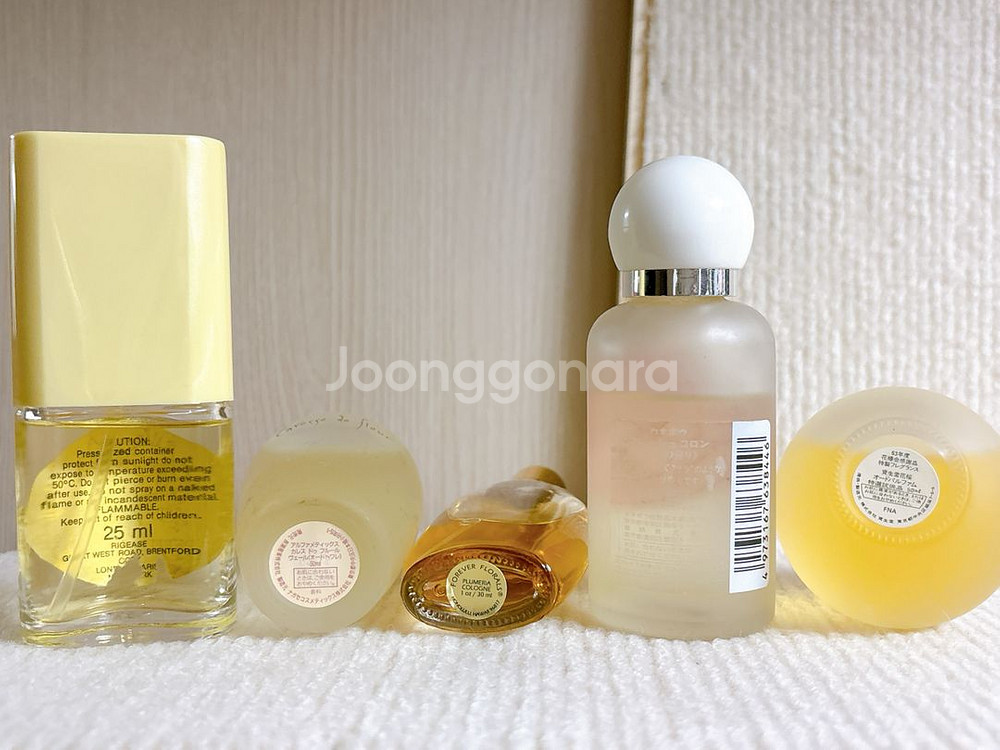 빈티지 향수 5종 일괄--4