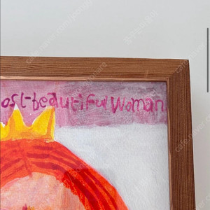 문형태 작가 원화