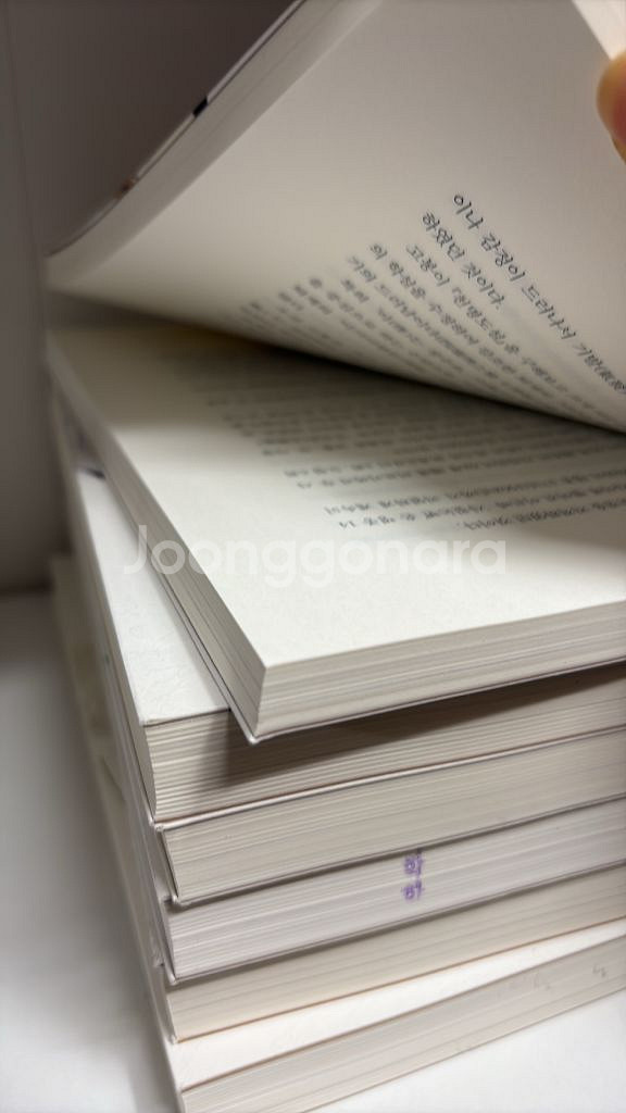 유림 1-6 전권 상태 좋음--2