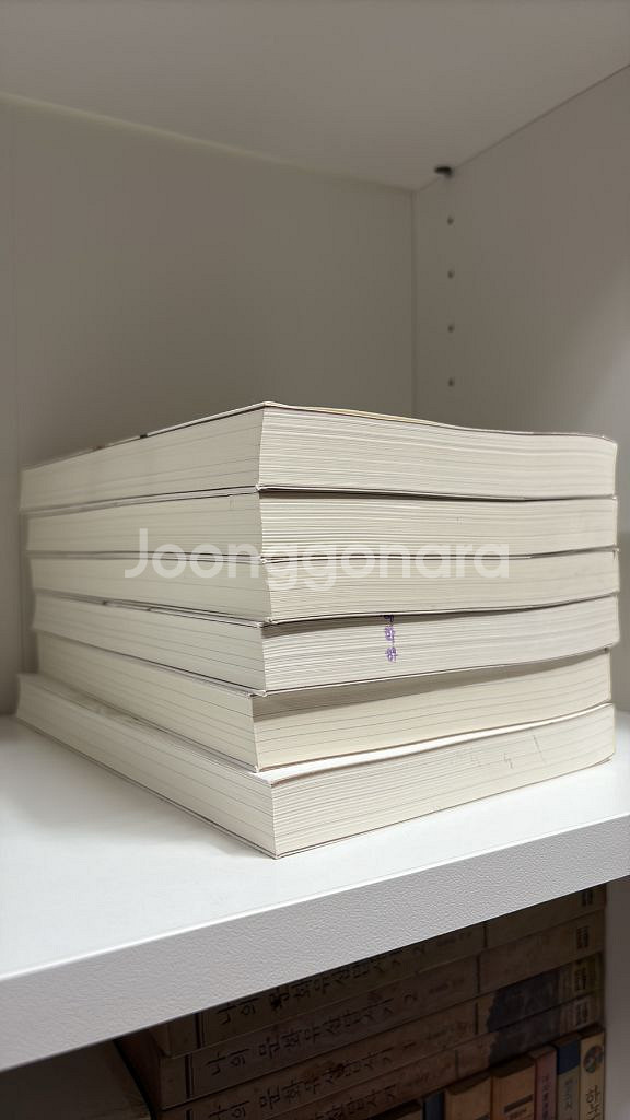 유림 1-6 전권 상태 좋음--1