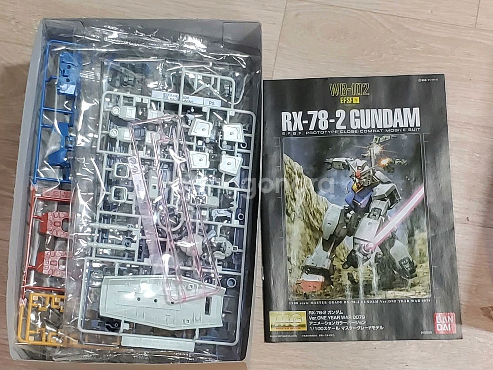 [MG] RX78-2 일년전쟁 (옥담)--1