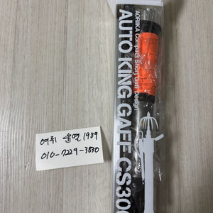 제일정공 오토킹 cs300 건메탈